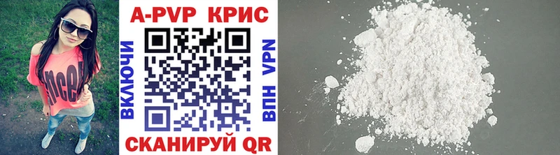ОМГ ОМГ tor  Озёры  Alpha-PVP мука 