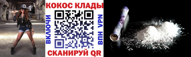 Cocaine FishScale  где найти   Озёры 