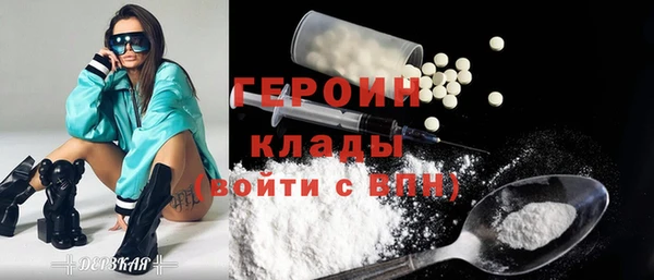 кристаллы Баксан