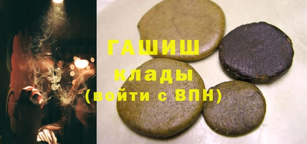 экстази Белоозёрский