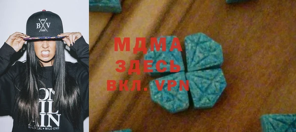 трава Балахна