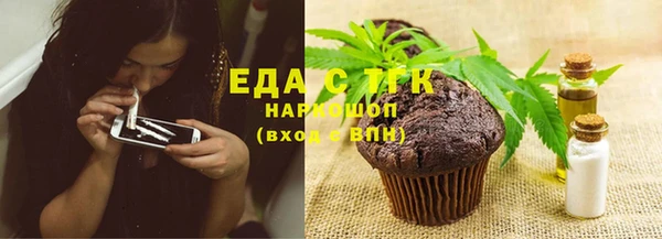бутират Беломорск