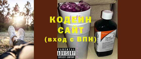 экстази Белоозёрский