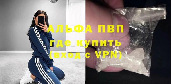 трава Балахна