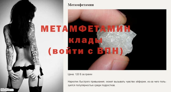кристаллы Баксан