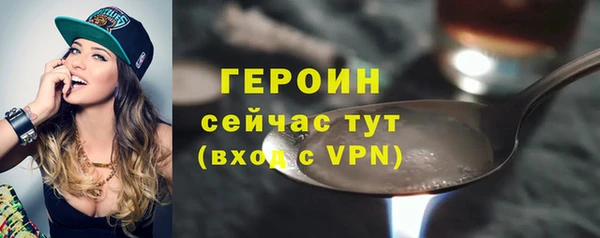 мефедрон VHQ Белокуриха