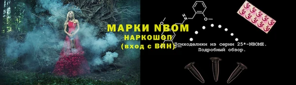 бутират Беломорск