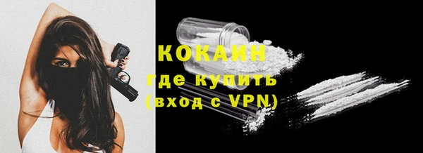 кристаллы Баксан