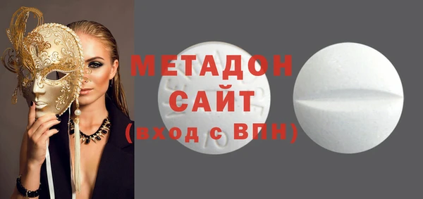бутират Беломорск