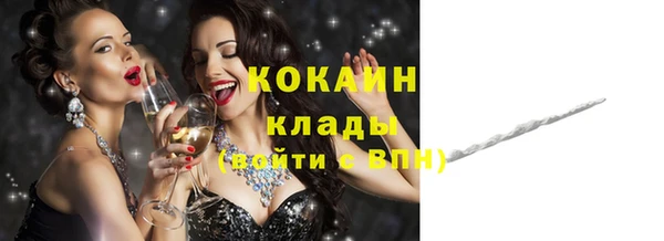бутират Беломорск