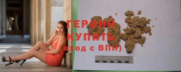 бутират Беломорск