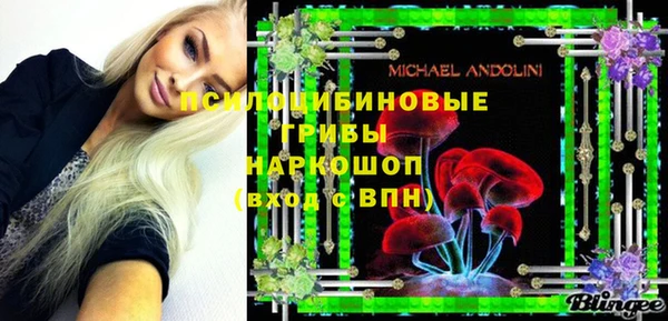 синтетический гашиш Балабаново