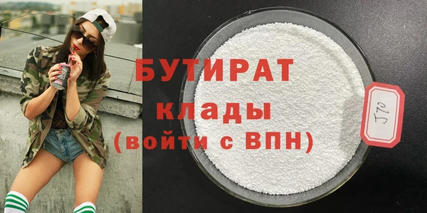 кристаллы Баксан