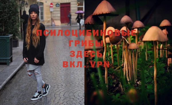 мефедрон VHQ Белокуриха