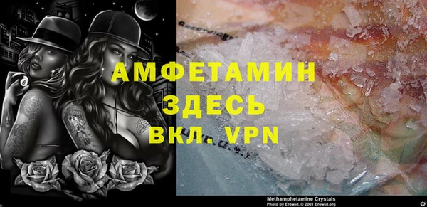синтетический гашиш Балабаново