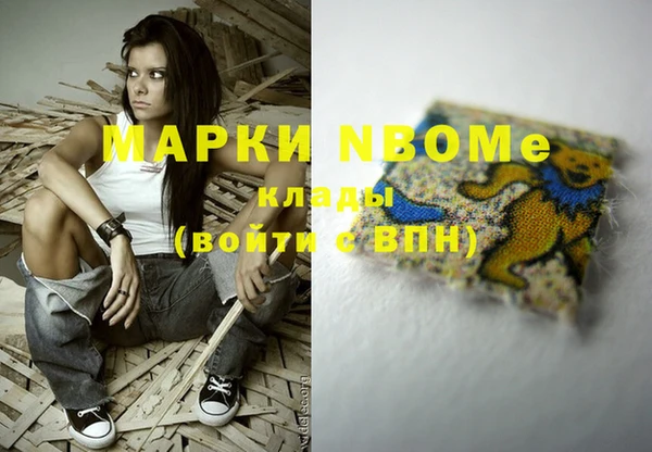 бутират Беломорск