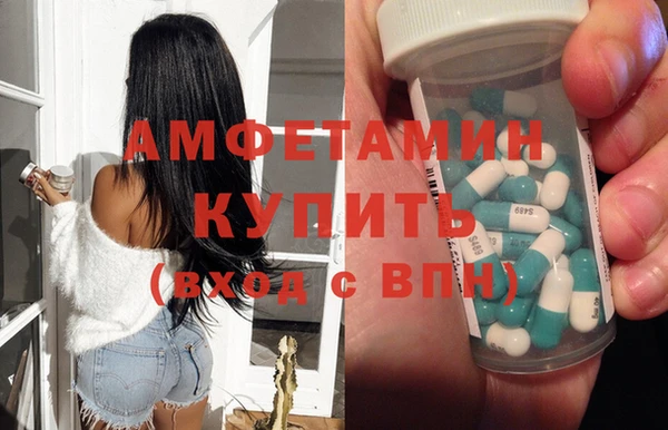 трава Балахна
