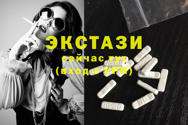 синтетический гашиш Балабаново