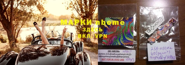 кристаллы Баксан