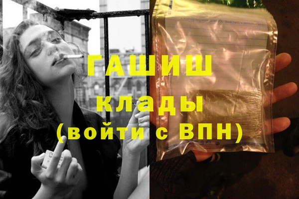 трава Балахна