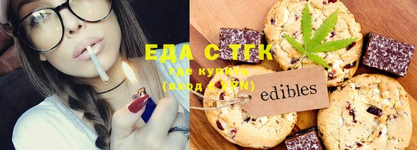 кристаллы Баксан