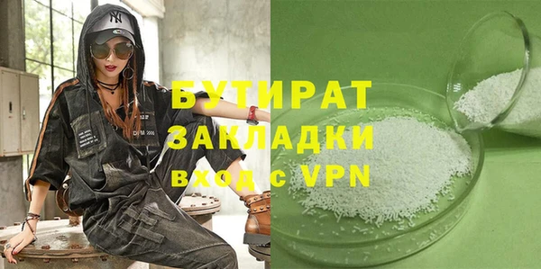 трава Балахна