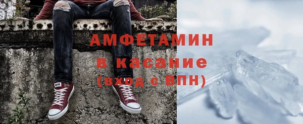 экстази Белоозёрский