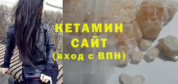 экстази Белоозёрский