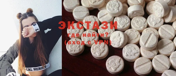 мефедрон VHQ Белокуриха