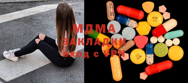 трава Балахна