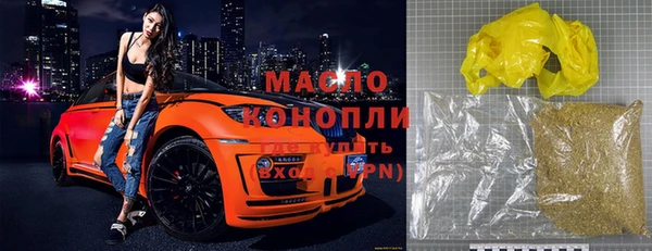 мефедрон VHQ Белокуриха
