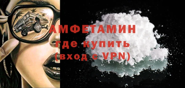 синтетический гашиш Балабаново