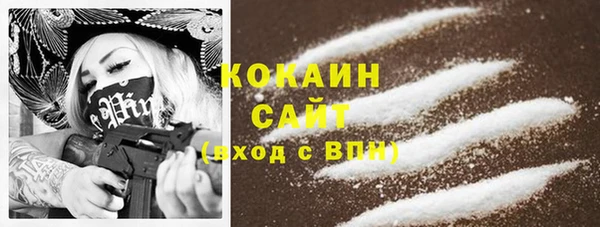 синтетический гашиш Балабаново