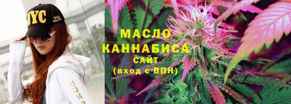 мефедрон VHQ Белокуриха