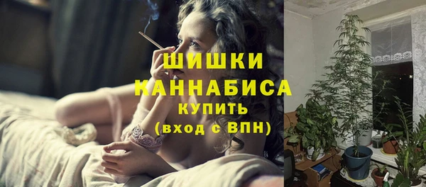 мефедрон VHQ Белокуриха