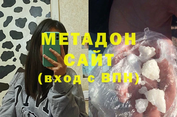 мефедрон VHQ Белокуриха