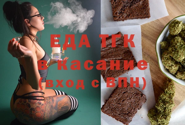 кристаллы Баксан