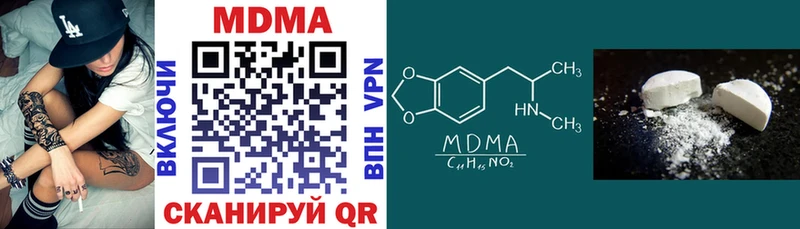 MDMA молли  Озёры 