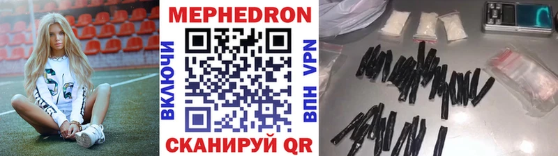 МЕФ VHQ  Озёры 
