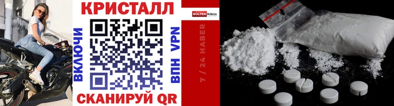 МЕТАМФЕТАМИН мет  Озёры 