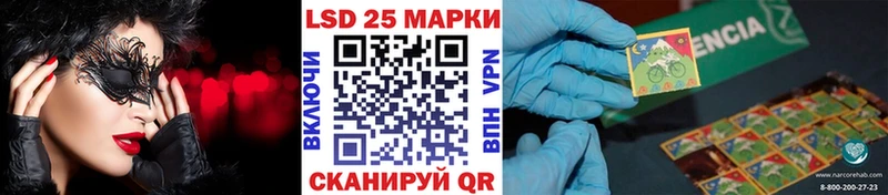 Наркотические марки 1,5мг  где найти   omg как войти  Озёры 