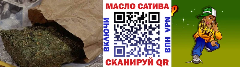 ТГК концентрат  закладка  дарк нет как зайти  Озёры 
